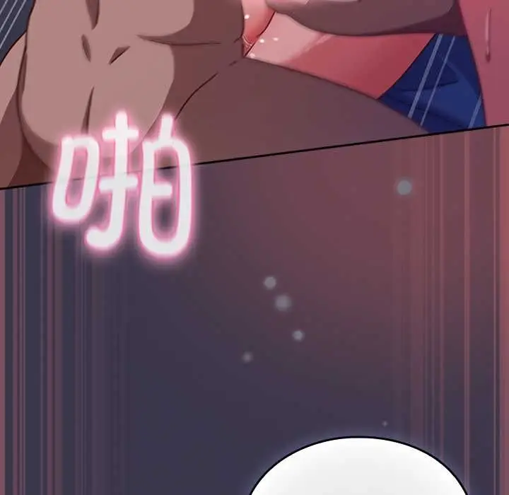 漫画《摸鱼生存指南》第25话第72张图