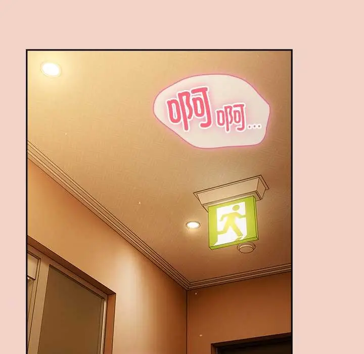 漫画《摸鱼生存指南》第27话第107张图