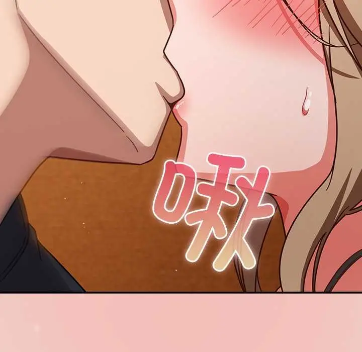 漫画《摸鱼生存指南》第27话第163张图
