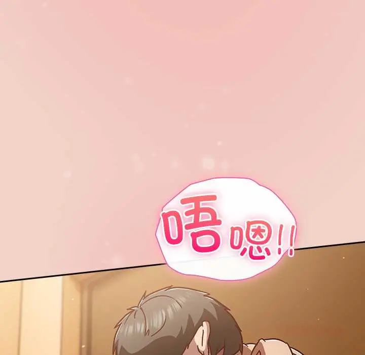 漫画《摸鱼生存指南》第27话第164张图