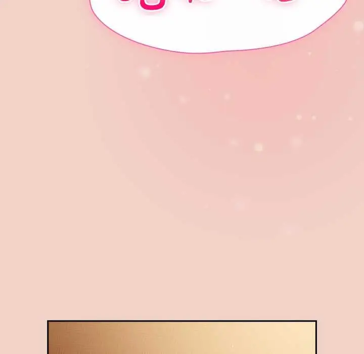 漫画《摸鱼生存指南》第27话第167张图