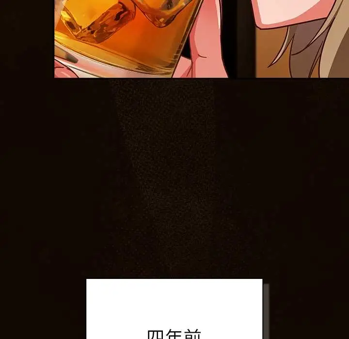 漫画《摸鱼生存指南》第27话第38张图