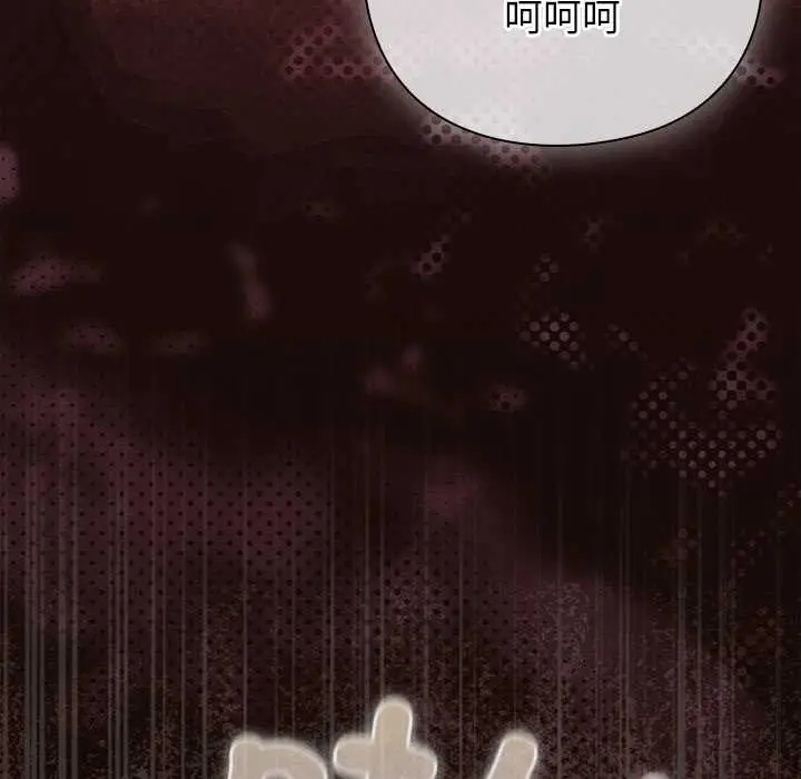漫画《摸鱼生存指南》第27话第85张图
