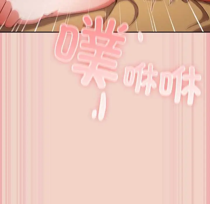 漫画《摸鱼生存指南》第29话第110张图