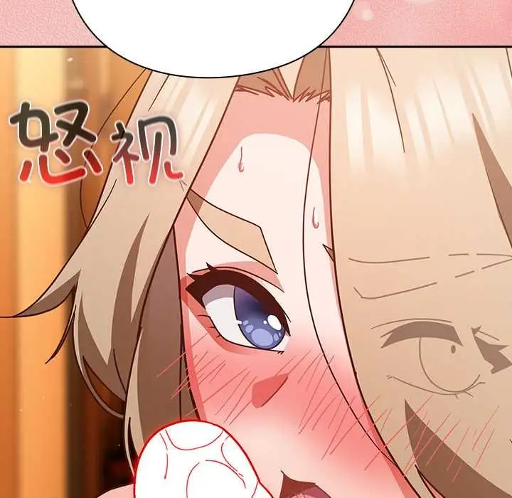 漫画《摸鱼生存指南》第29话第13张图