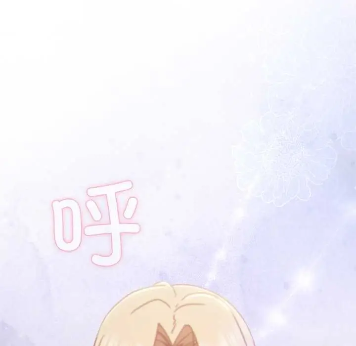 漫画《摸鱼生存指南》第29话第134张图
