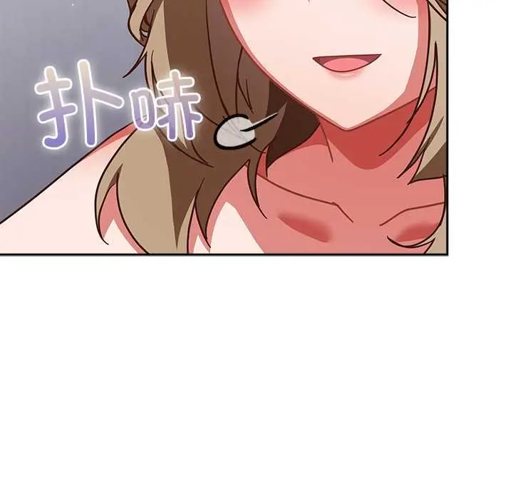 漫画《摸鱼生存指南》第29话第174张图