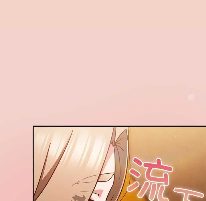 漫画《摸鱼生存指南》第29话第19张图