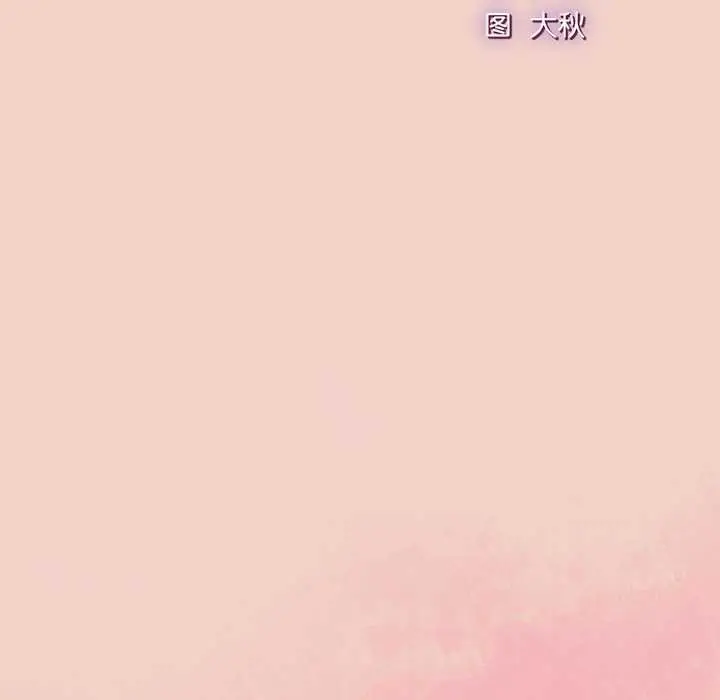 漫画《摸鱼生存指南》第29话第35张图