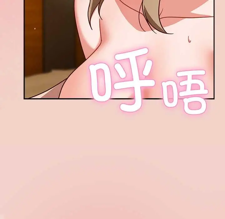漫画《摸鱼生存指南》第29话第37张图