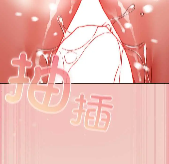 漫画《摸鱼生存指南》第29话第67张图