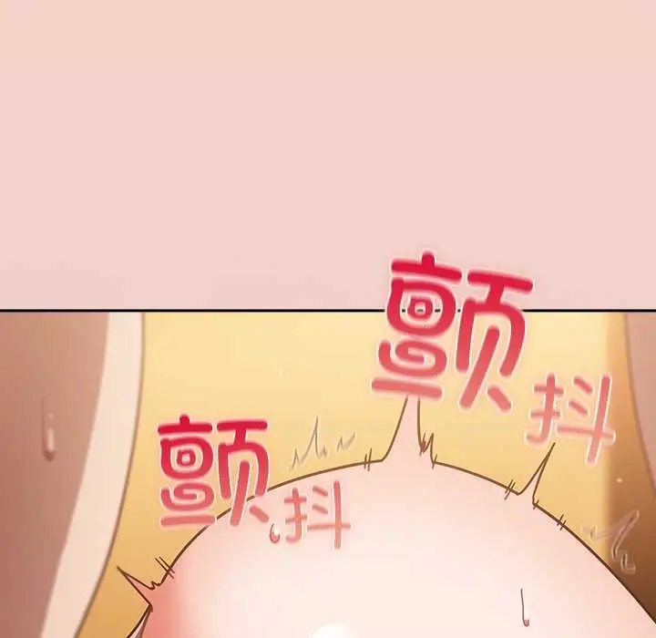 漫画《摸鱼生存指南》第29话第90张图