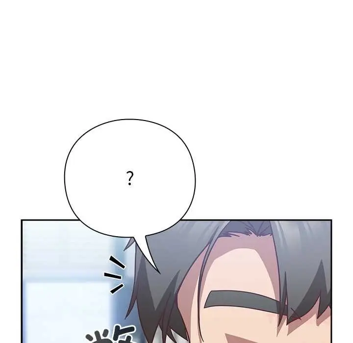 漫画《摸鱼生存指南》第30话第57张图