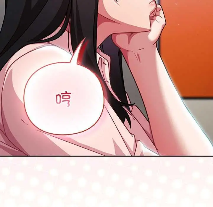 漫画《摸鱼生存指南》第30话第62张图