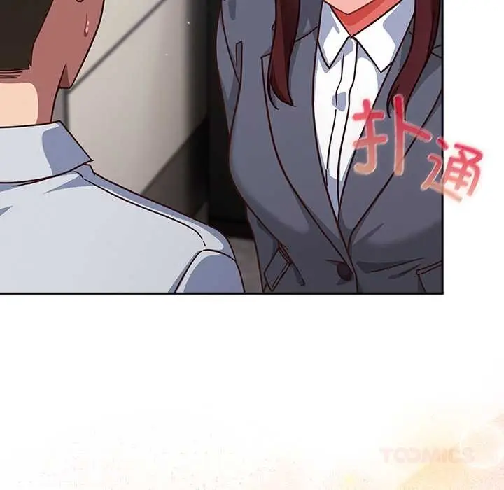 漫画《摸鱼生存指南》第31话第12张图