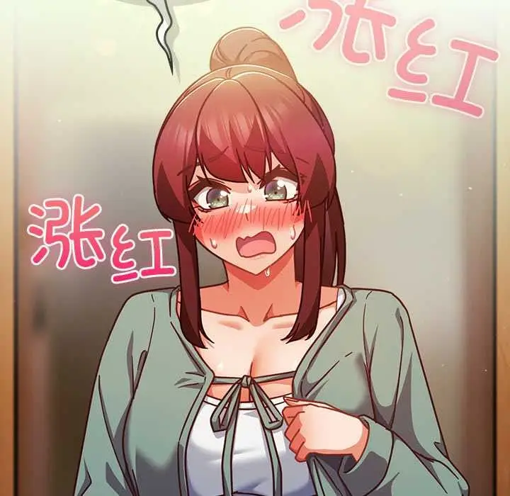 漫画《摸鱼生存指南》第31话第134张图