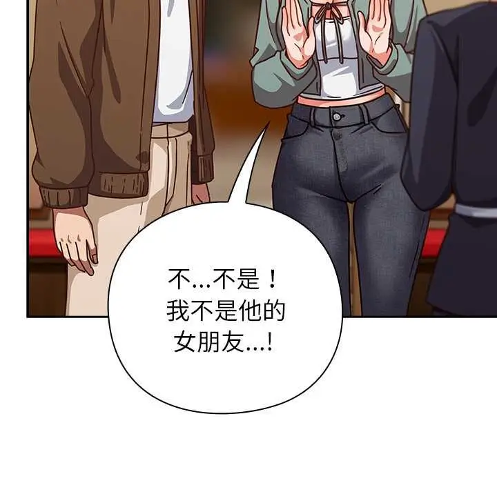 漫画《摸鱼生存指南》第31话第150张图
