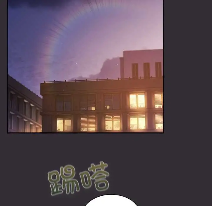 漫画《摸鱼生存指南》第31话第160张图