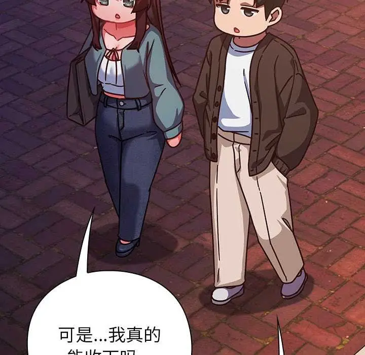 漫画《摸鱼生存指南》第31话第164张图
