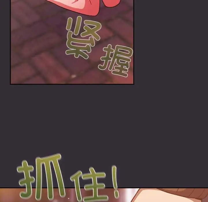 漫画《摸鱼生存指南》第31话第179张图
