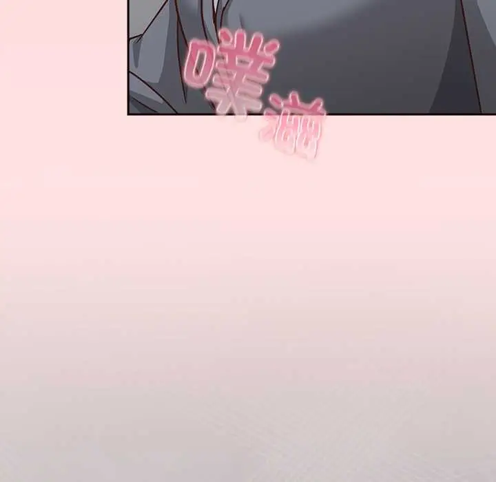 漫画《摸鱼生存指南》第31话第45张图