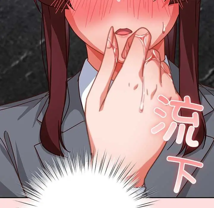 漫画《摸鱼生存指南》第31话第53张图