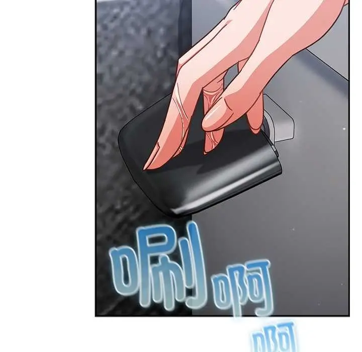 漫画《摸鱼生存指南》第31话第58张图