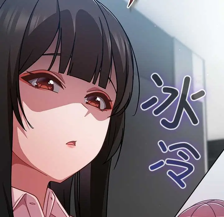 漫画《摸鱼生存指南》第31话第65张图