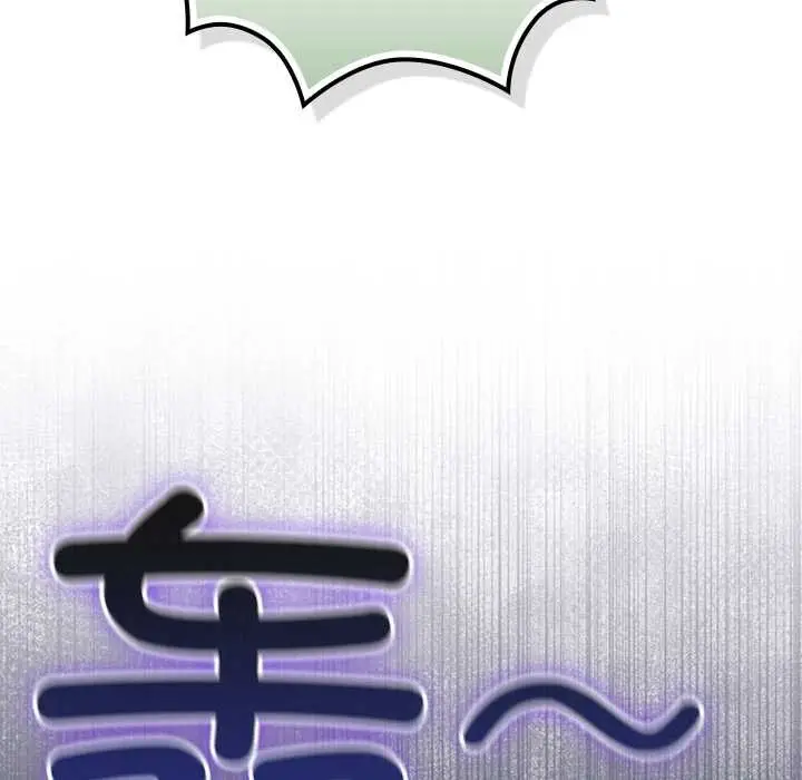 漫画《摸鱼生存指南》第31话第95张图