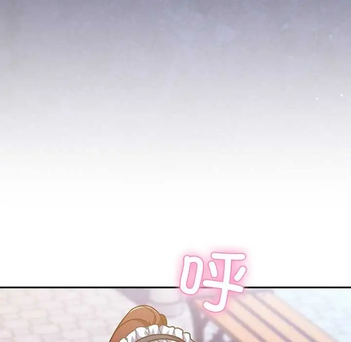 漫画《摸鱼生存指南》第31话第97张图