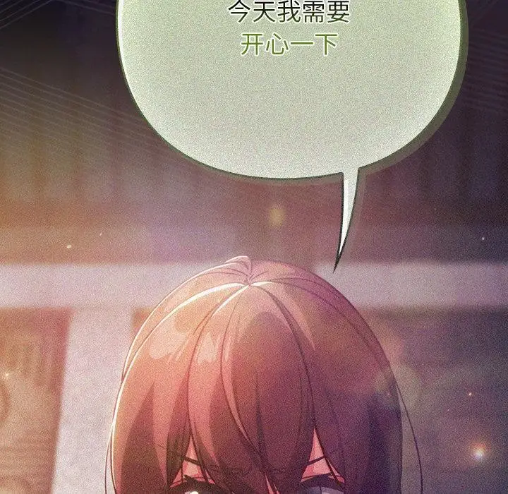 漫画《摸鱼生存指南》第32话第10张图