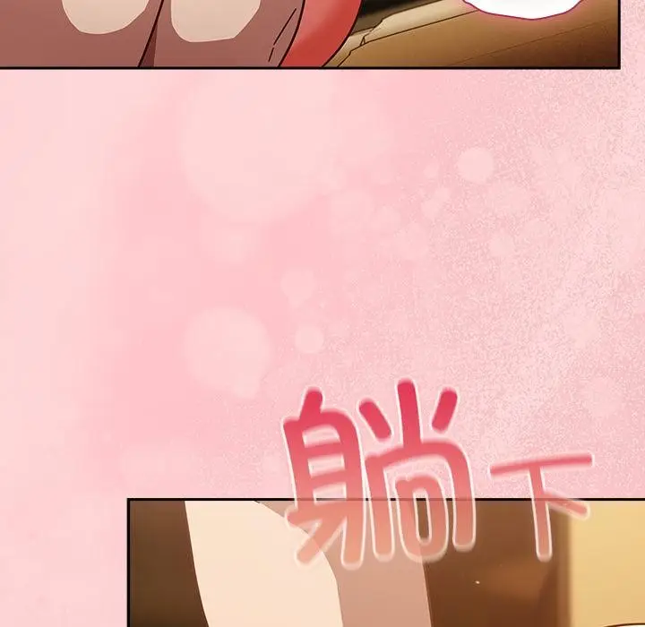 漫画《摸鱼生存指南》第32话第155张图