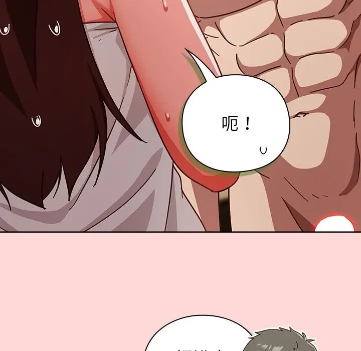 漫画《摸鱼生存指南》第32话第37张图