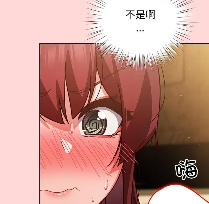 漫画《摸鱼生存指南》第32话第53张图