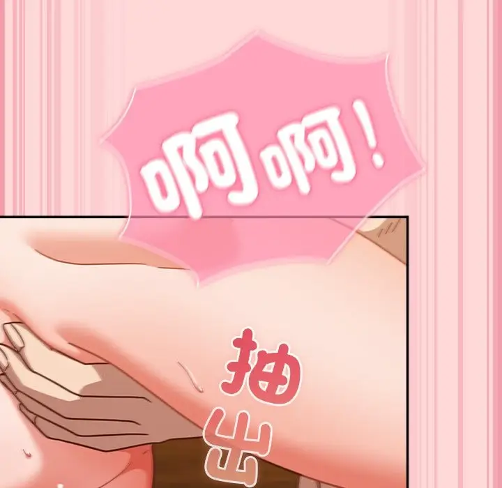 漫画《摸鱼生存指南》第34话第20张图