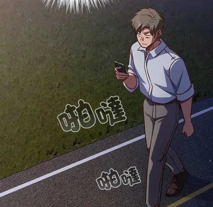漫画《摸鱼生存指南》第41话第115张图