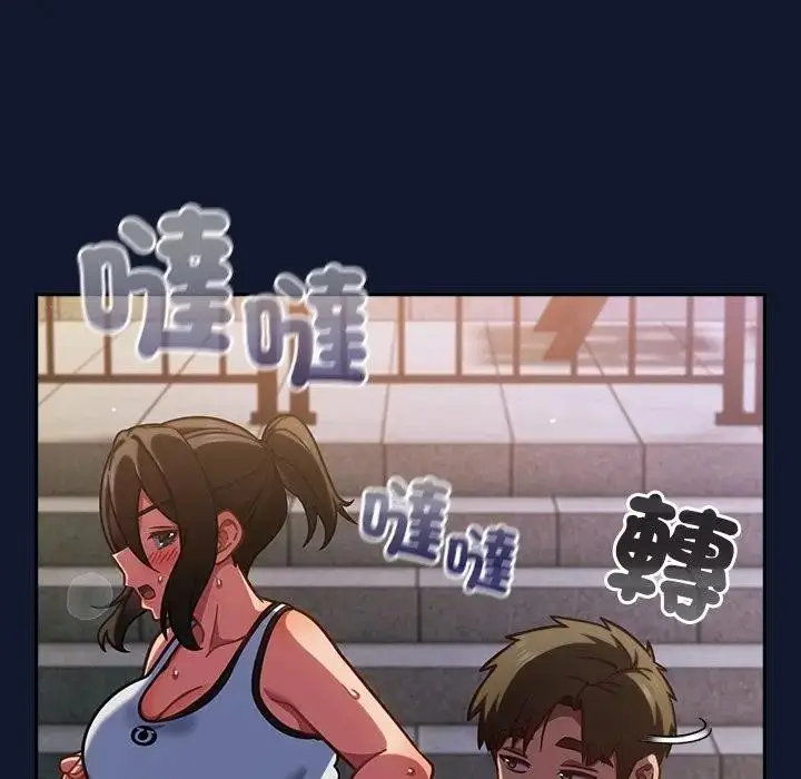 漫画《摸鱼生存指南》第41话第133张图