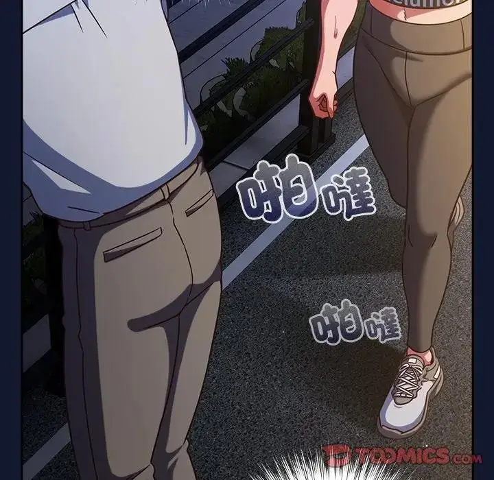 漫画《摸鱼生存指南》第41话第154张图
