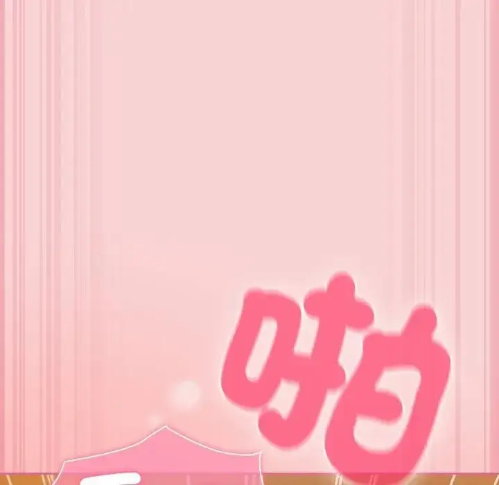 漫画《摸鱼生存指南》第41话第36张图