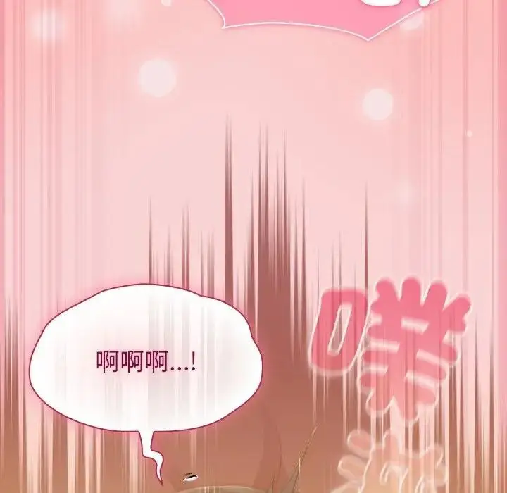 漫画《摸鱼生存指南》第41话第39张图