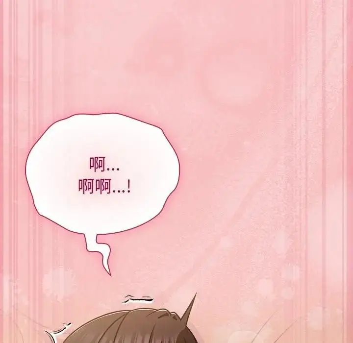 漫画《摸鱼生存指南》第41话第50张图