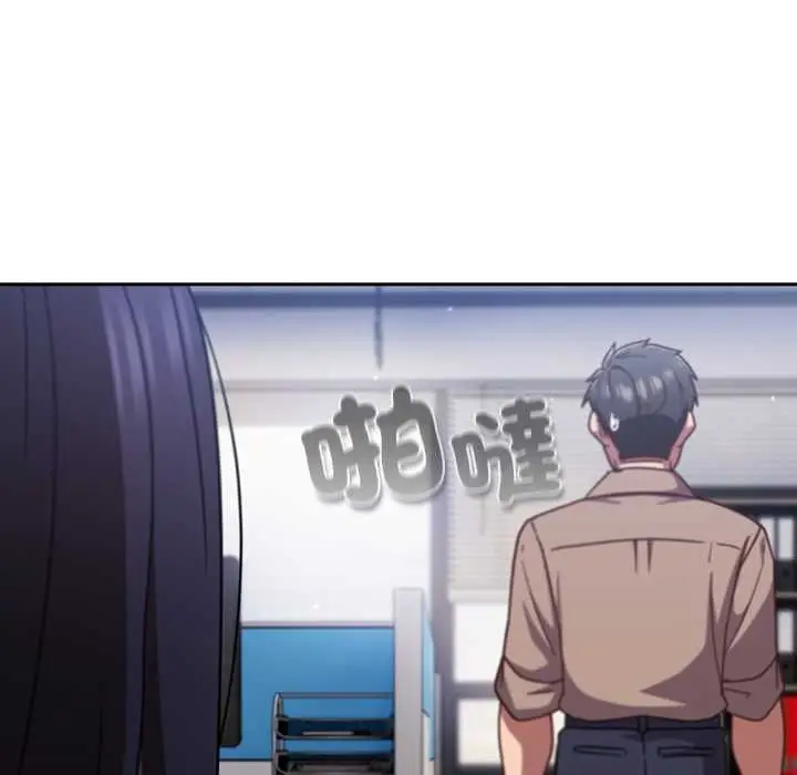 漫画《摸鱼生存指南》第49话第176张图