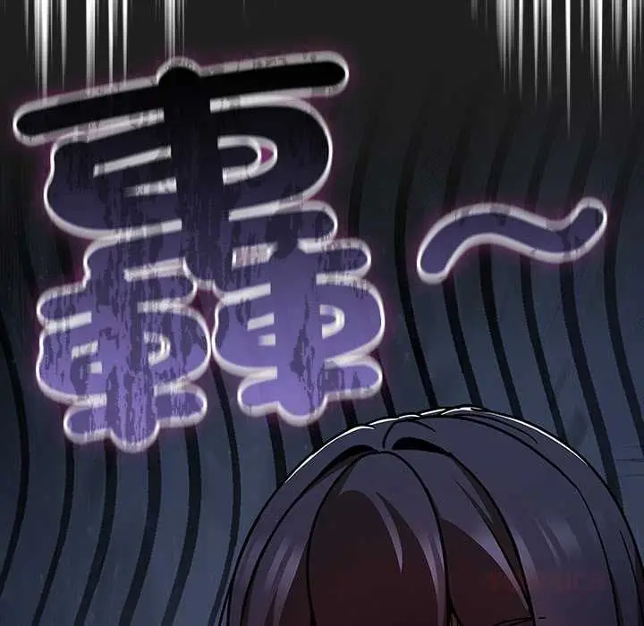 漫画《摸鱼生存指南》第50话第140张图