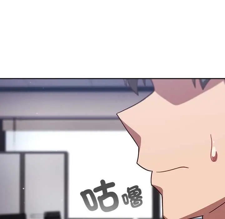 漫画《摸鱼生存指南》第50话第22张图
