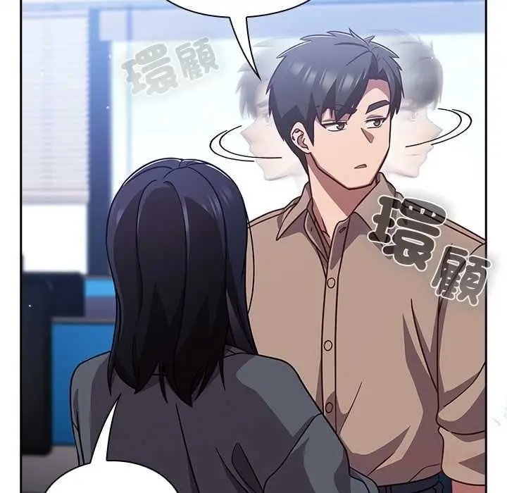 漫画《摸鱼生存指南》第50话第28张图