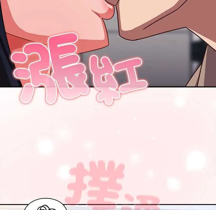 漫画《摸鱼生存指南》第50话第35张图