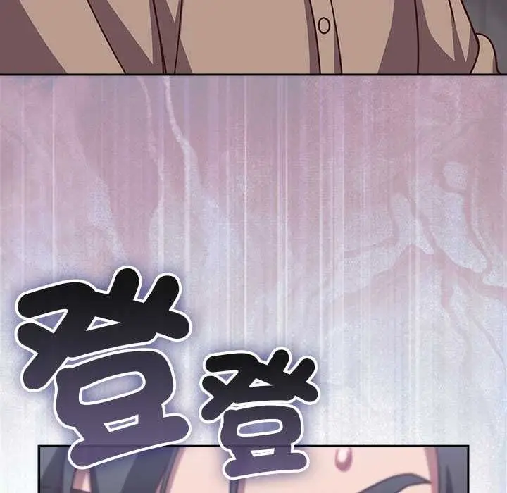 漫画《摸鱼生存指南》第50话第7张图