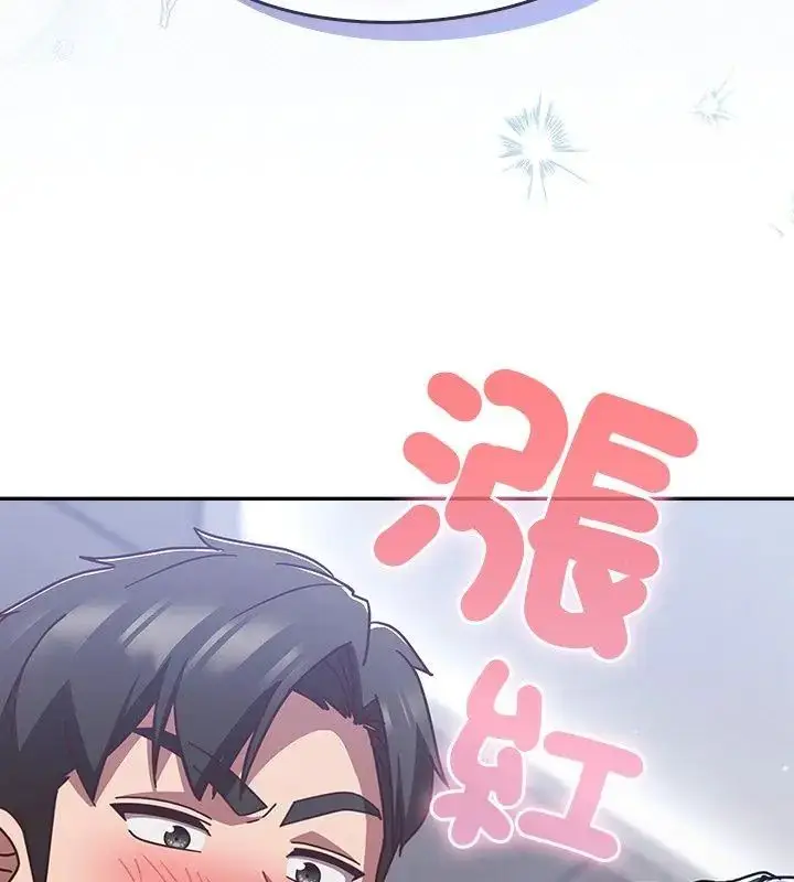 漫画《摸鱼生存指南》第51话第138张图