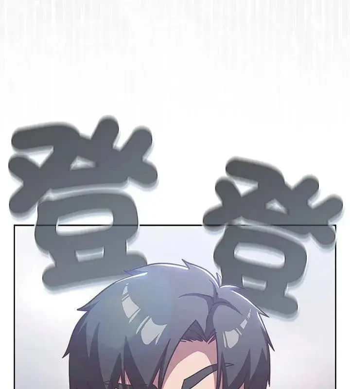 漫画《摸鱼生存指南》第51话第4张图