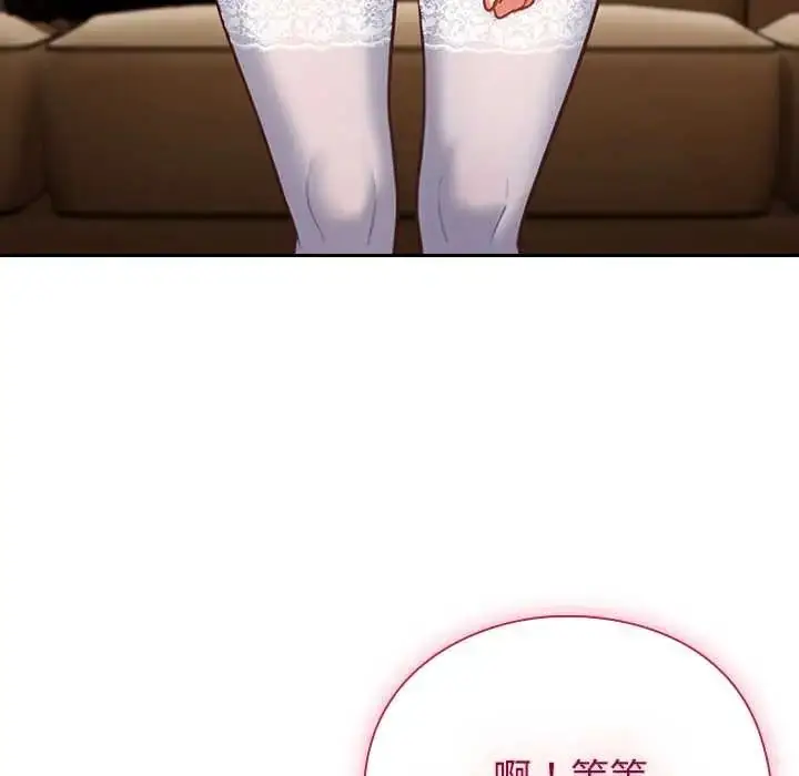 漫画《摸鱼生存指南》第53话第107张图